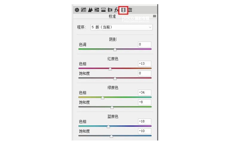 2024年11月5日 第28页