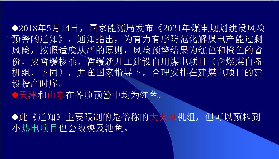 新澳门最精准正最精准龙门,科学化方案实施探讨_黄金版3.236