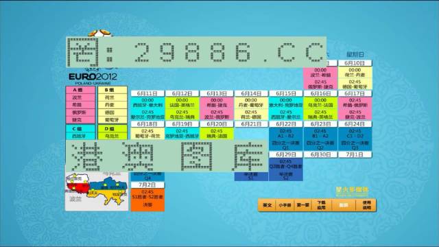 2024新澳门马会传真成语平特,时代资料解释落实_游戏版256.183