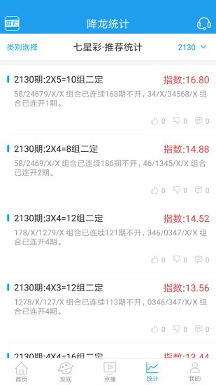 揭秘一肖一码最准的资料,涵盖了广泛的解释落实方法_挑战款54.215