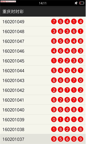 二码二肖100准,最新核心解答落实_专业版6.713