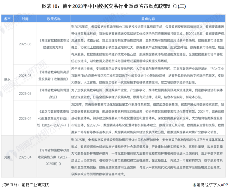 4949免费资料2024年,决策资料解释落实_工具版8.832