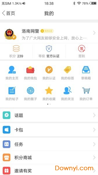 洛南新闻最新动态报道速递