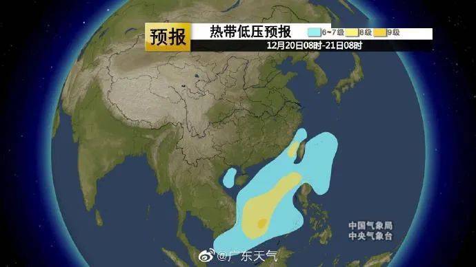 广州最新天气预报