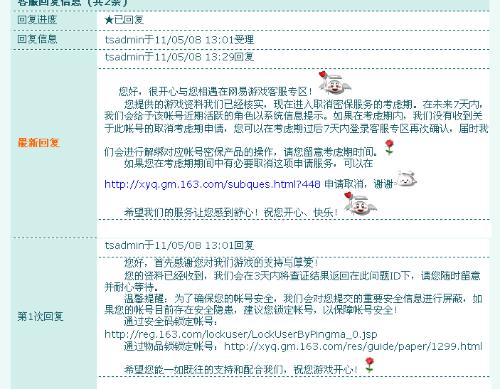 二四六天天免费资料结果,定性解答解释定义_7DM40.798