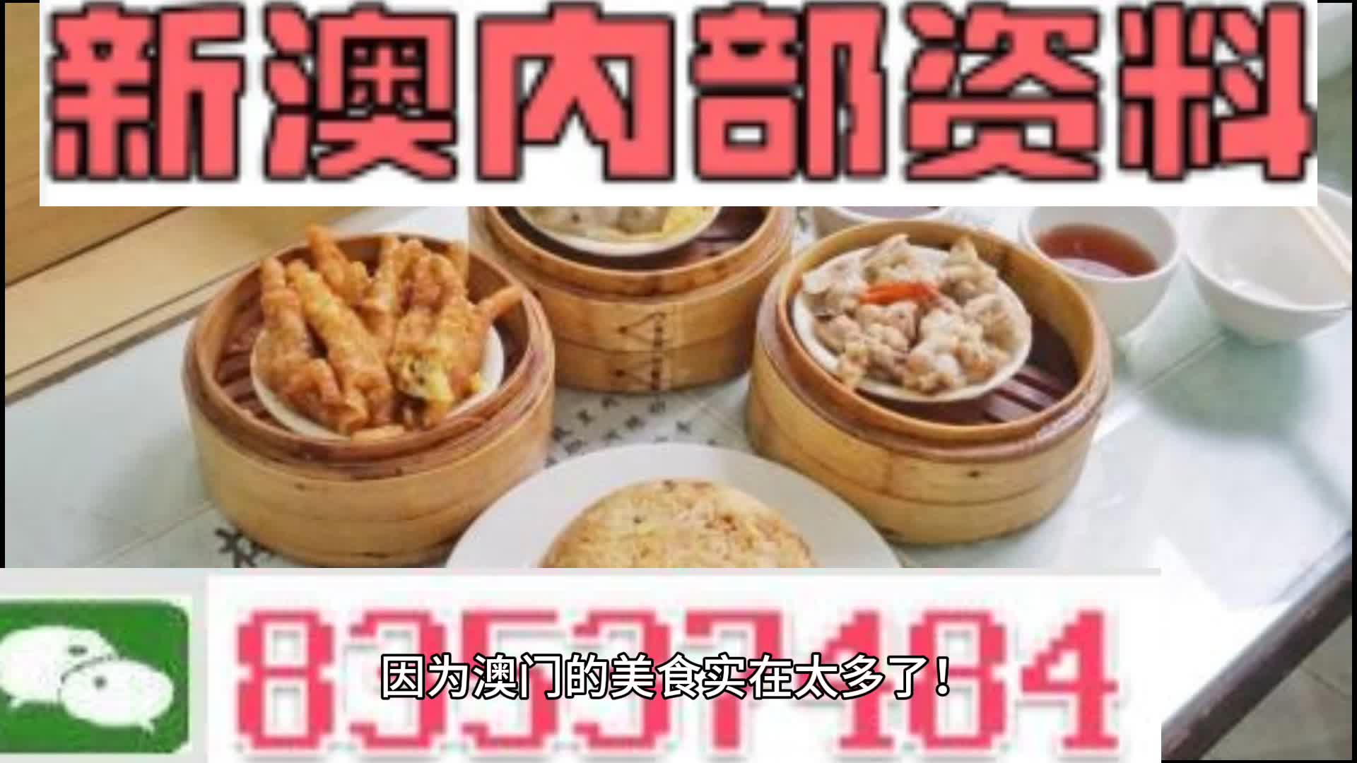 仅有一颗心。 第3页