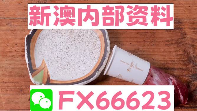 新澳精准资料免费群聊,动态解析词汇_限量款37.595