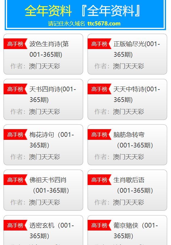 新澳天天彩免费资料,实地验证方案_AR32.740