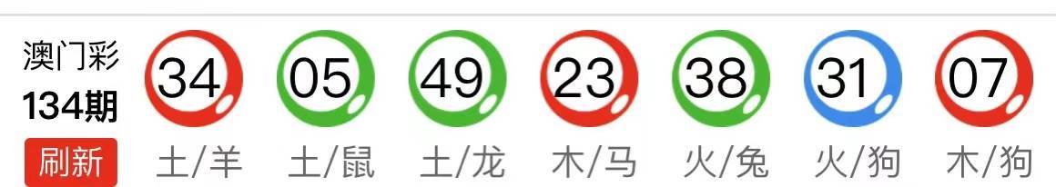 2024年11月6日 第46页