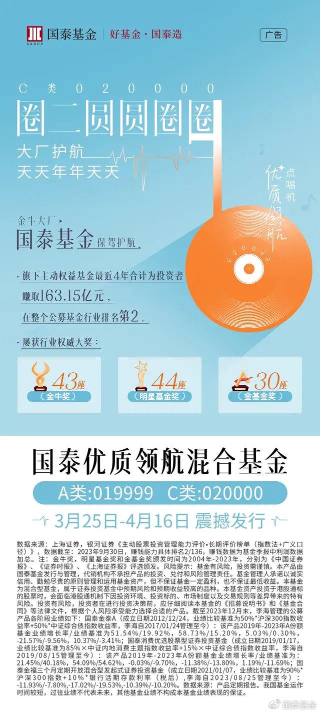 澳门天天彩精准免费资料大全,前沿研究解释定义_领航版75.668