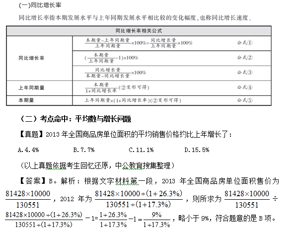 我恋↘爱乐 第3页