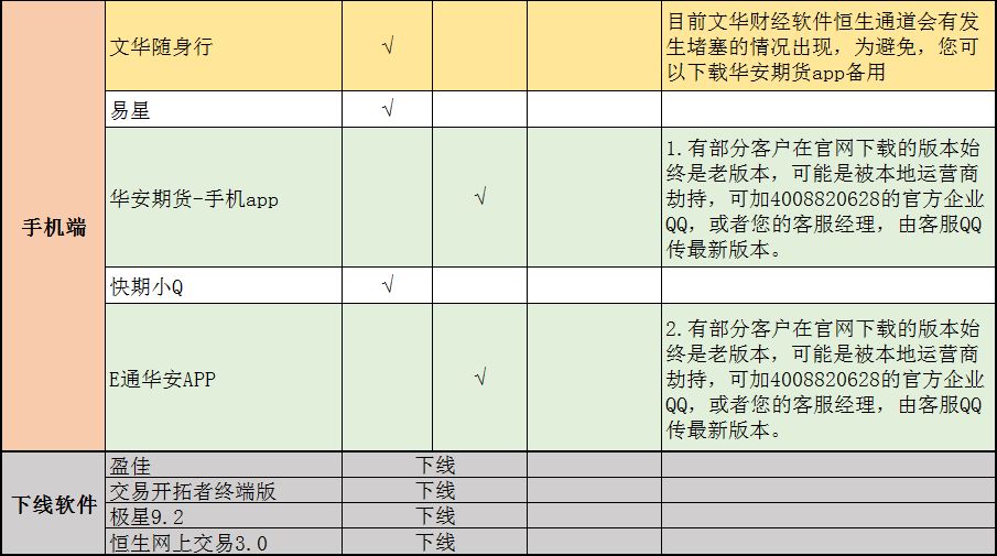 2024年11月6日 第31页