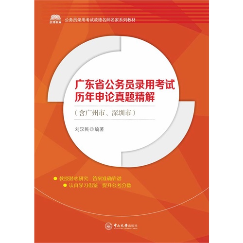 广东八二82693,正确解答落实_限量版3.867