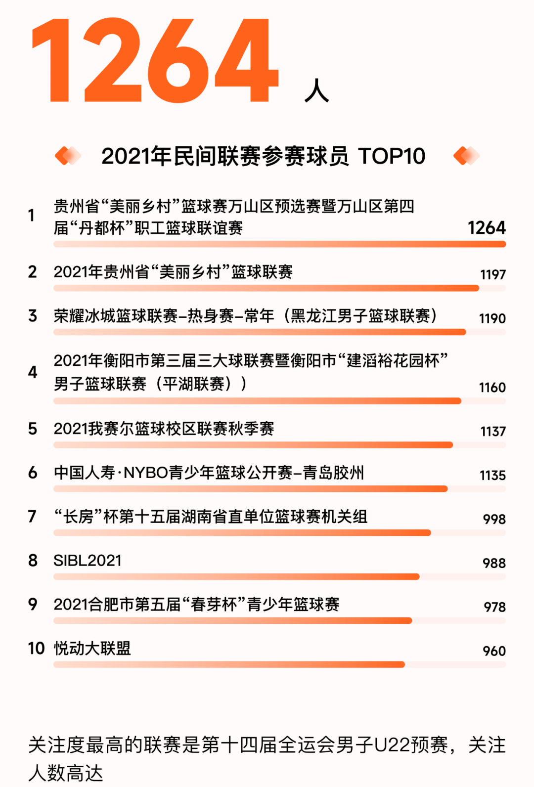 广东八二站资料大全正版官网,数据解答解释落实_旗舰版43.692