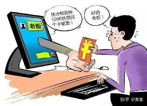 最新QQ诈骗手段揭秘与防范策略指南