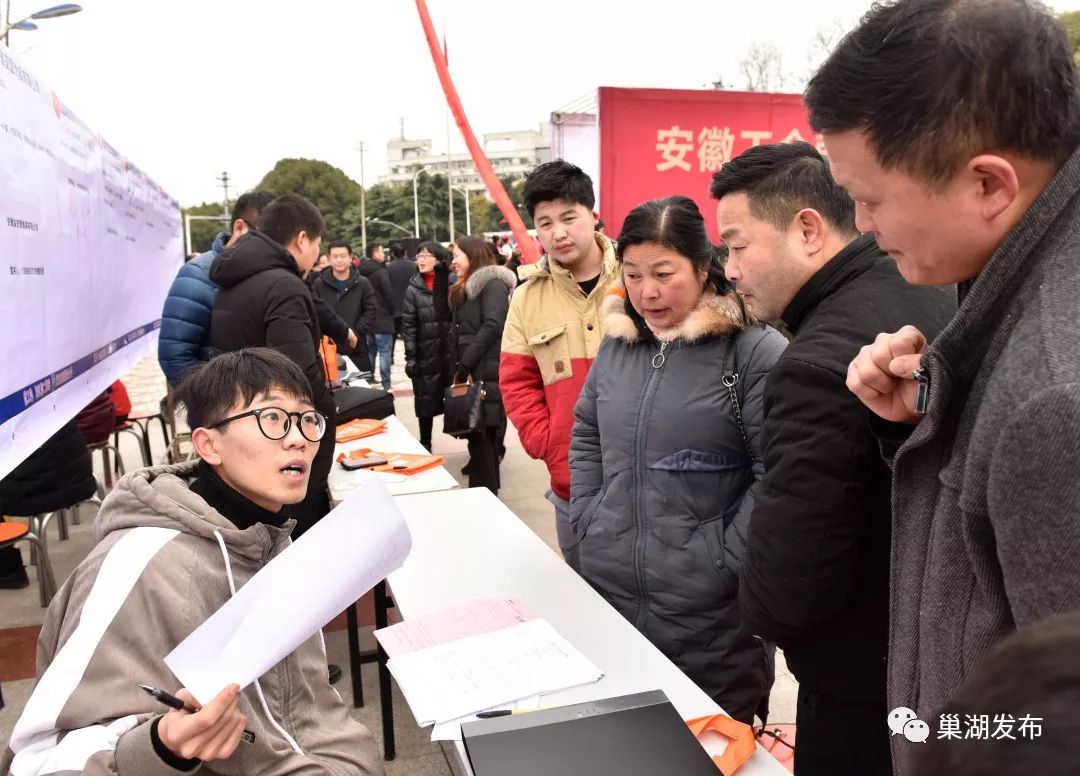 巢湖最新招聘动态与求职指南一网打尽