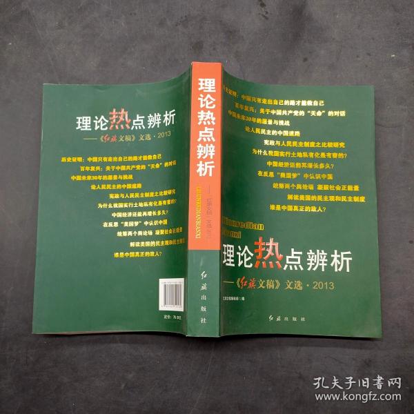 前沿科技与社会发展融合之路最新理论在线探索