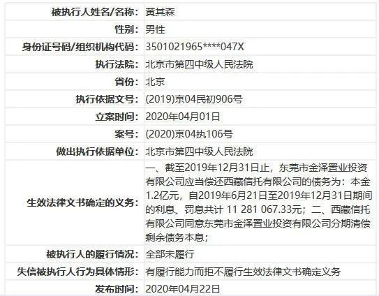 2004新澳门天天开好彩大全正版,全面实施分析数据_完整版32.866