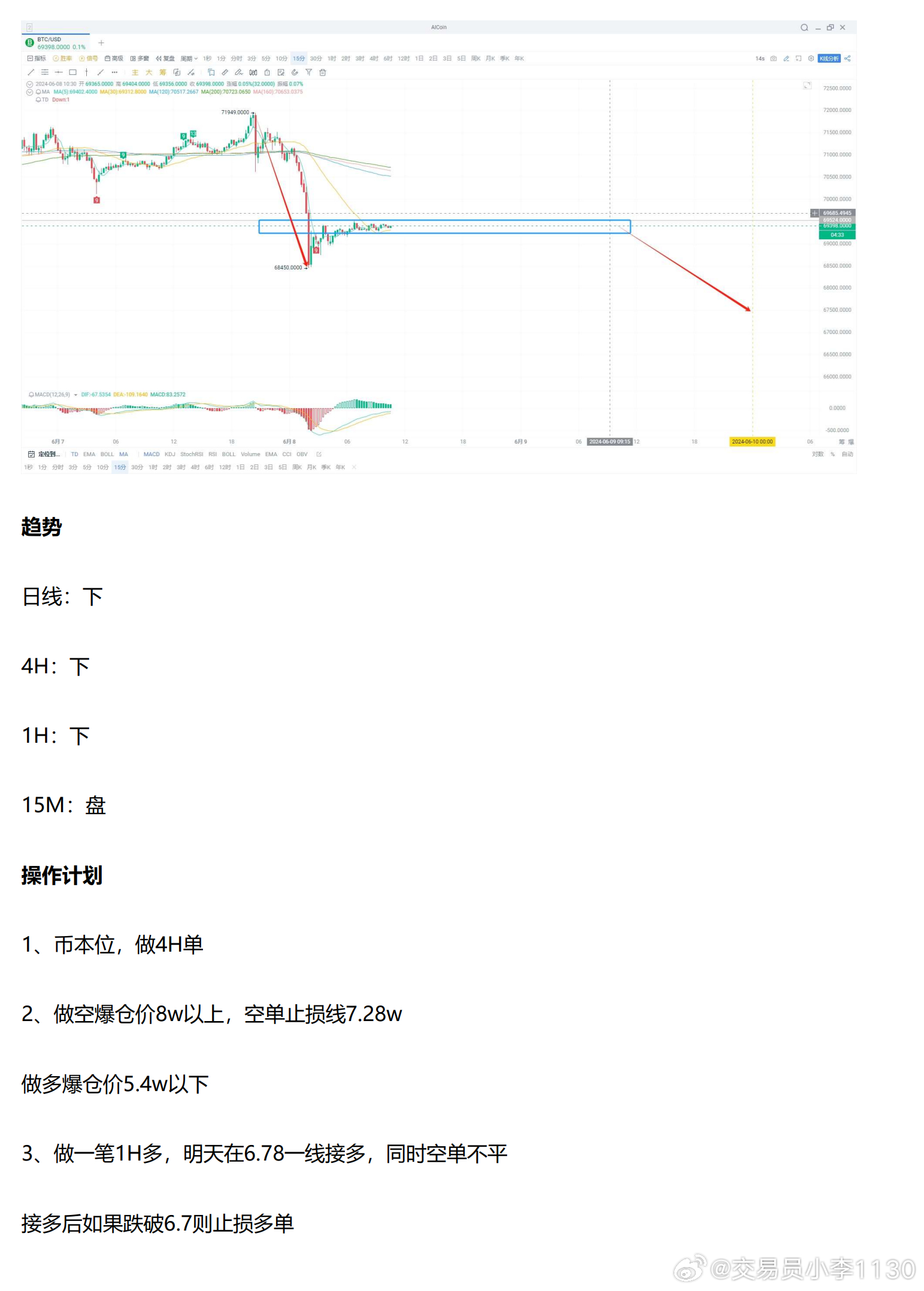 澳门正版资料,数据支持方案解析_Ultra78.421