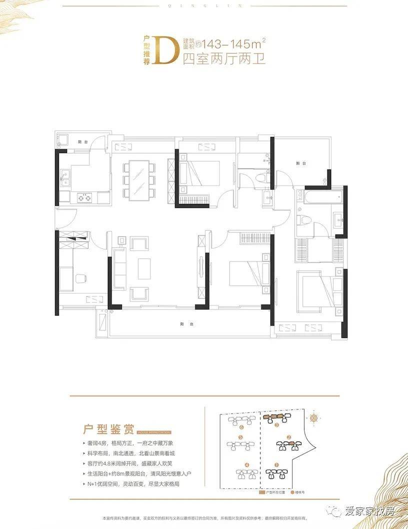 新澳门天天开结果,系统解析说明_Essential22.108