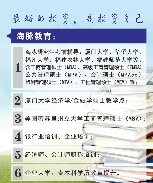 四不像2024年今期资料值得,全局性策略实施协调_限量版3.867