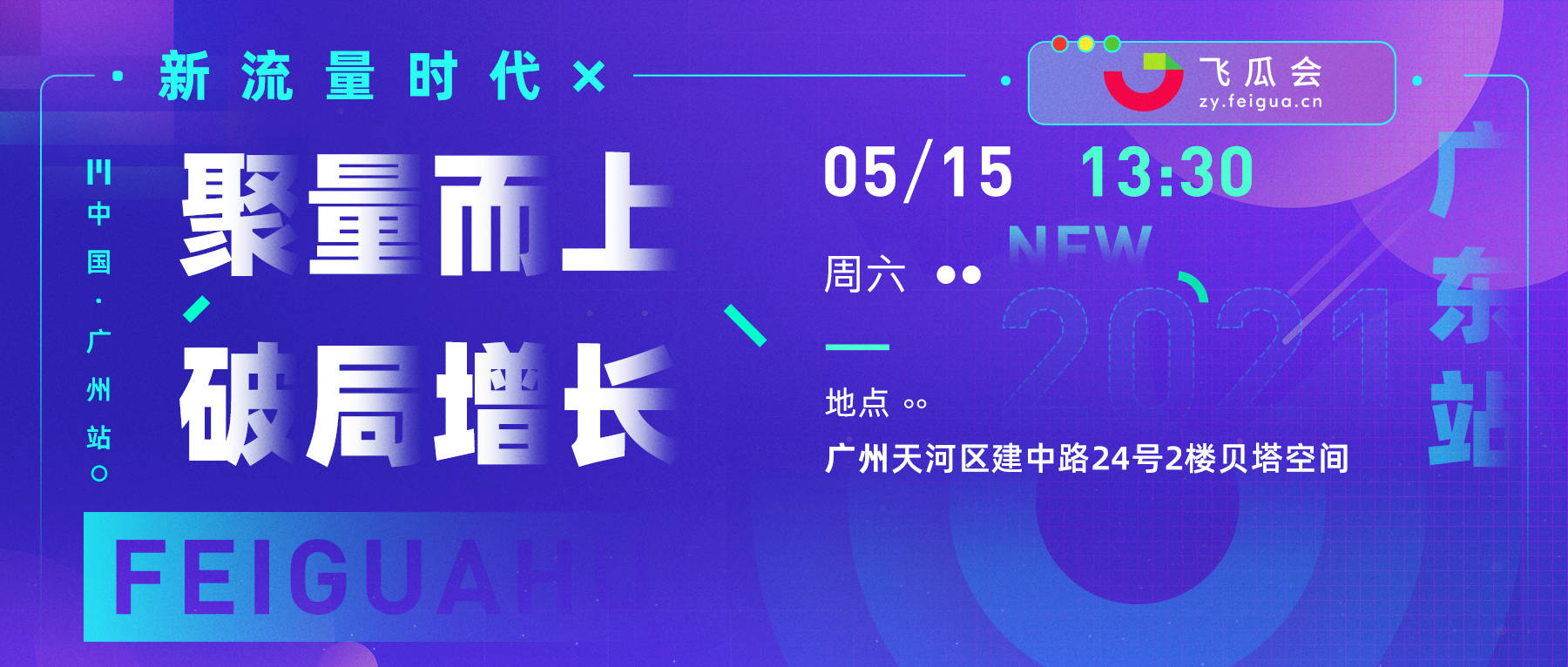 2024年新澳门六开今晚开奖直播,合理化决策评审_静态版59.372