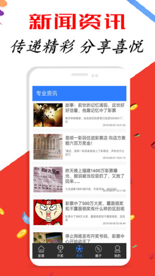 新澳天天彩资料免费大全,精细定义探讨_zShop91.594