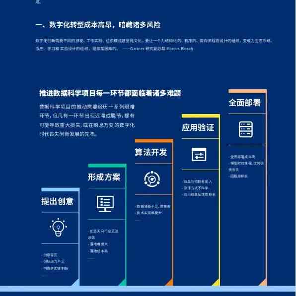 新澳正版资料免费提供,深层数据策略设计_Harmony85.589