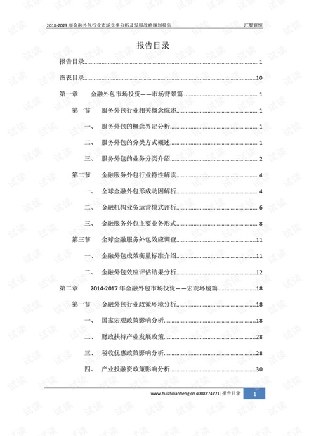 新奥48图库免费资料图,经济性执行方案剖析_3DM7.239