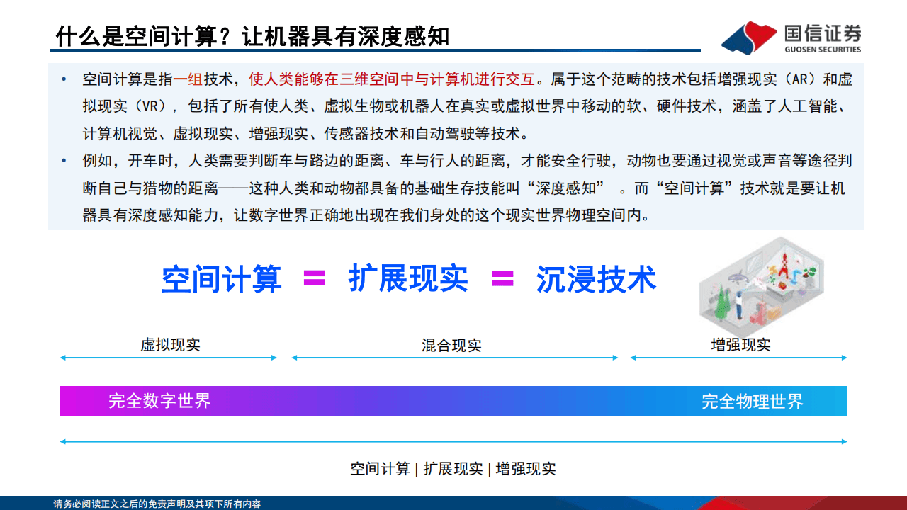 三期内必开一期永久资料,科学化方案实施探讨_ios3.283