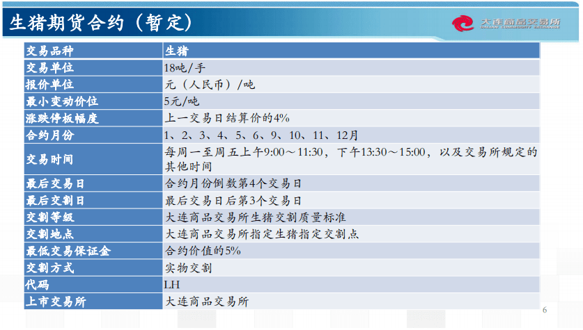 2024年香港免费资料推荐,可靠评估说明_试用版77.759