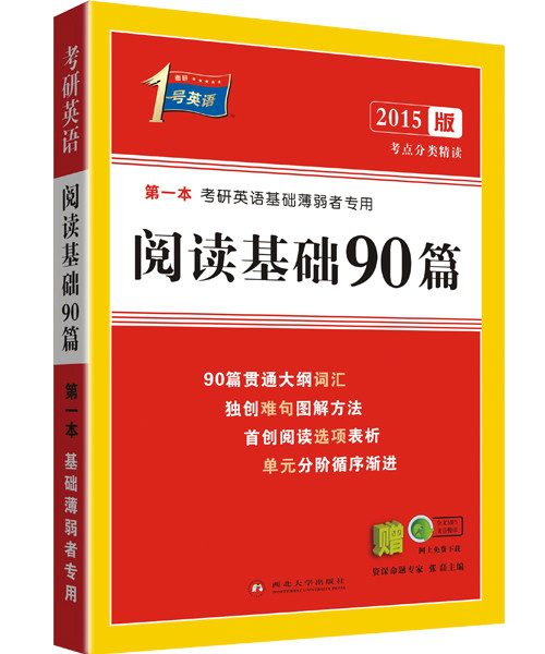 2024年11月7日 第17页