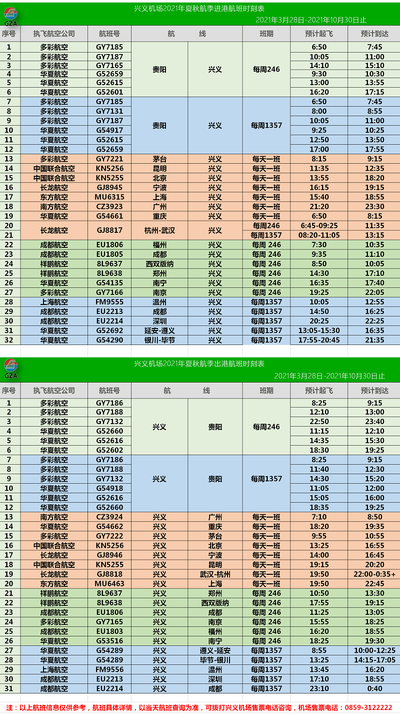 2023澳门天天彩全年免费,确保成语解释落实的问题_工具版6.632