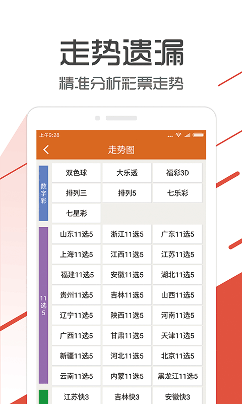 管家婆204年资料一肖,数据整合方案实施_专业款92.703