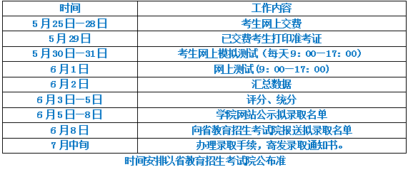 2024年11月8日 第61页