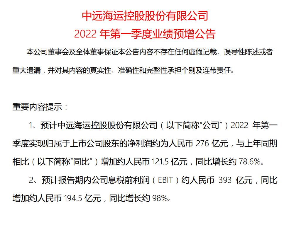 2024澳门历史记录,定性解析评估_探索版29.822