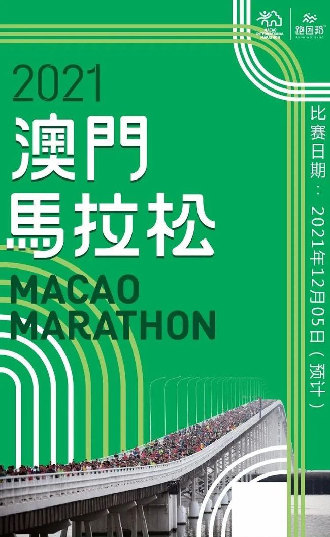 2024新澳门今晚开特马直播,战略优化方案_The41.709