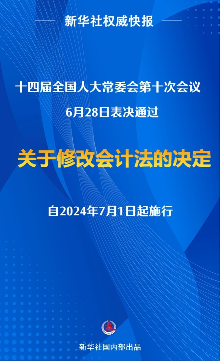 2024澳门正版资料大全,全面数据分析实施_LT63.485