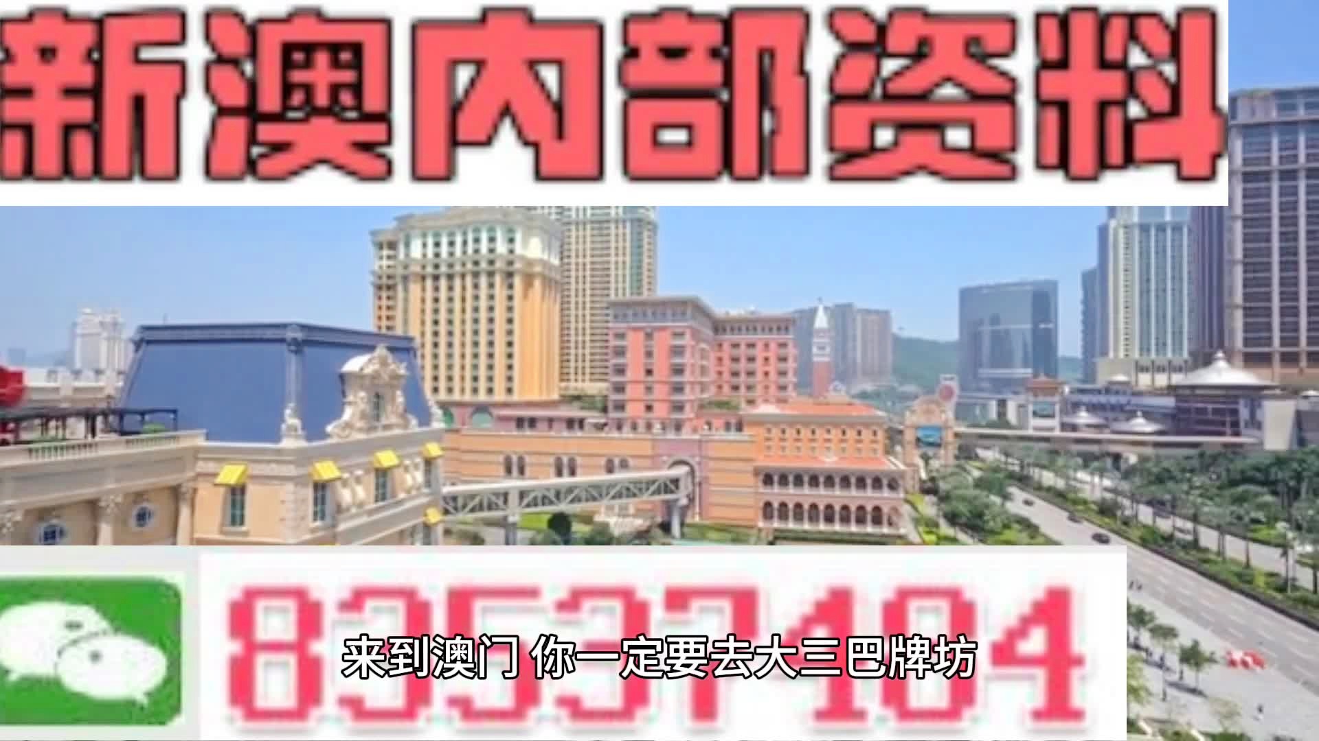 2024年11月8日 第45页