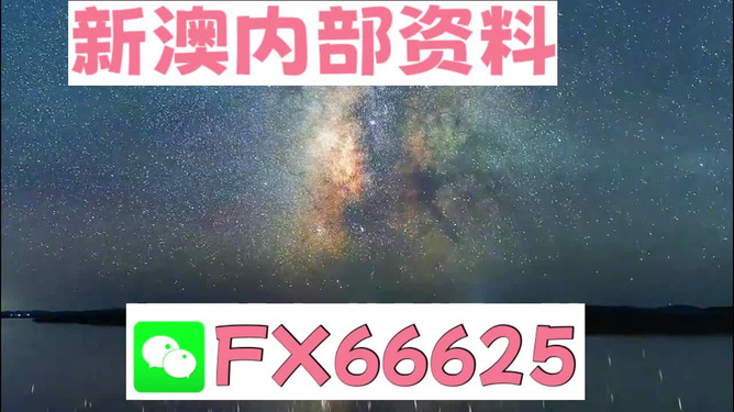 远方的海 第3页