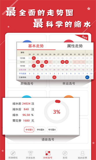 新澳门彩开奖结果2024开奖记录,实效设计解析_Notebook39.786