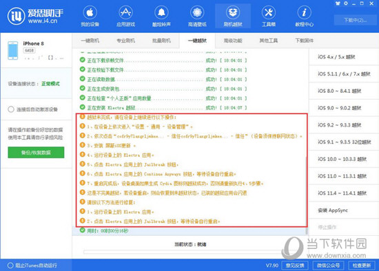 2024新澳精准六肖百分百,最新答案解释落实_娱乐版305.210