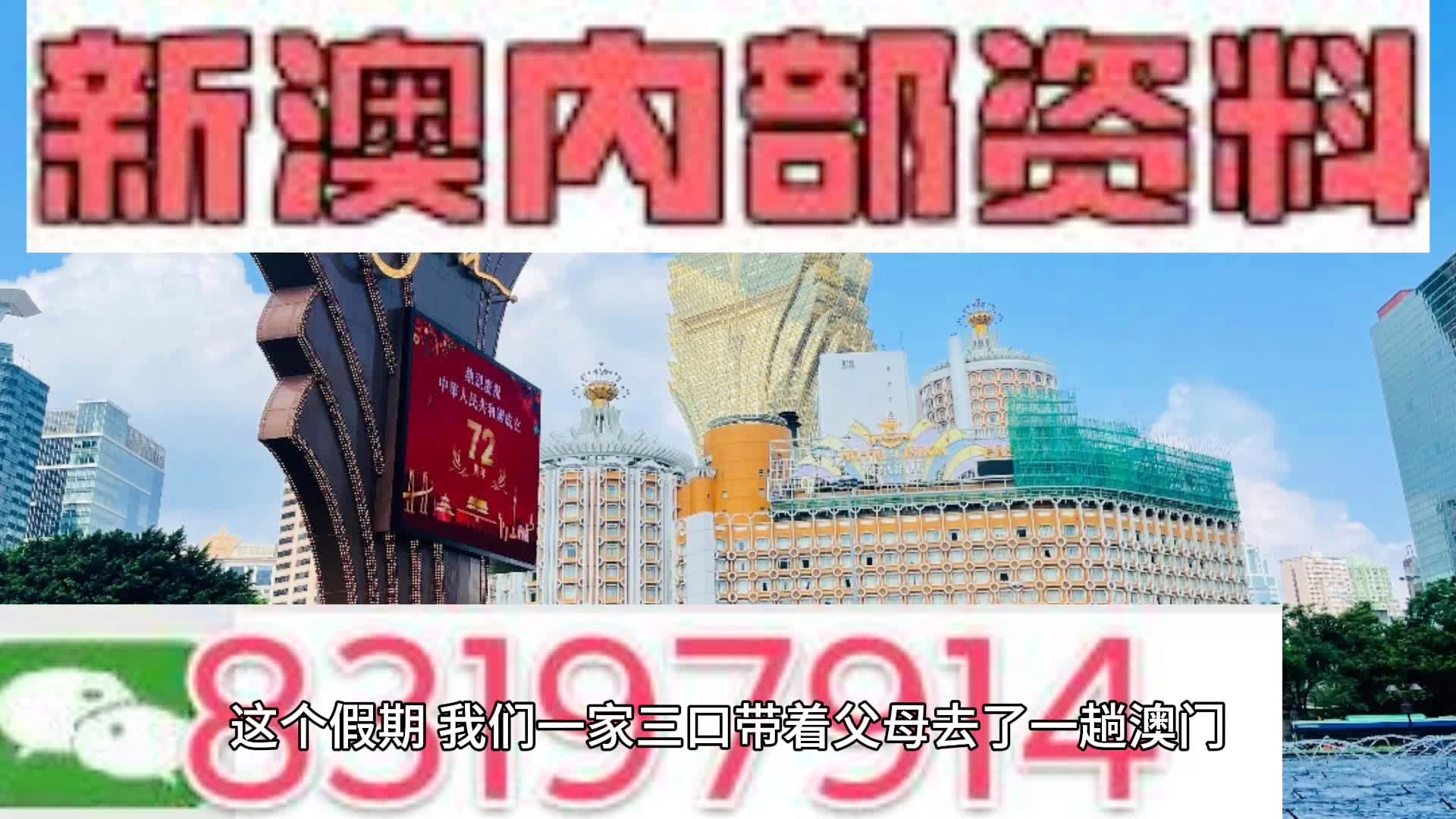 澳门内部资料一码公开验证,效率资料解释落实_钱包版44.219