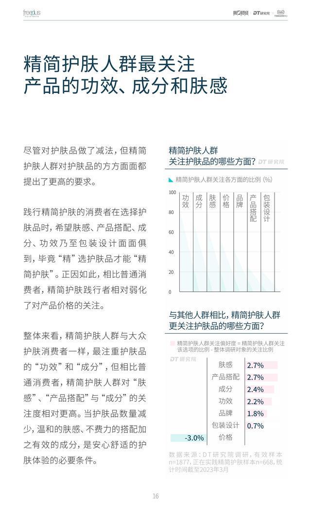 2024天天好彩,广泛的关注解释落实热议_精简版105.220