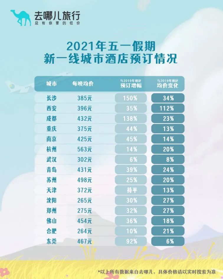 2024澳门天天开好彩精准24码,数据支持计划解析_QHD56.719