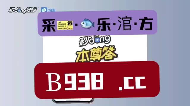 2024年澳门管家婆三肖100%,详细解读落实方案_黄金版3.236