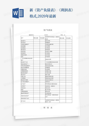 2024年11月8日 第5页