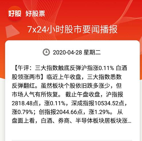 2024新澳免费资料内部玄机,安全设计解析方案_投资版74.158