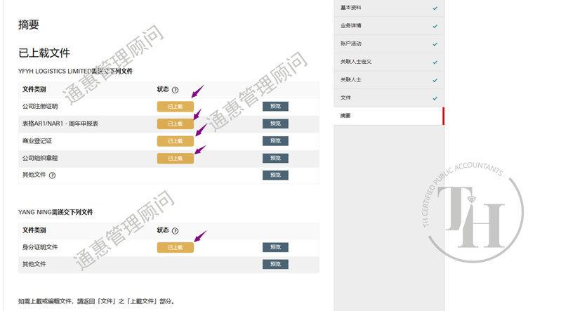 2024年香港今晚特马,快速设计问题解析_yShop90.810