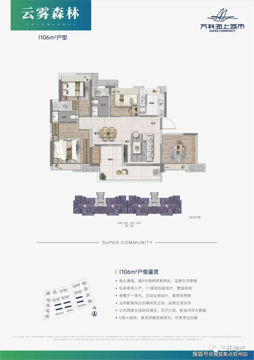 新奥免费精准资料大全,确保问题解析_免费版57.933